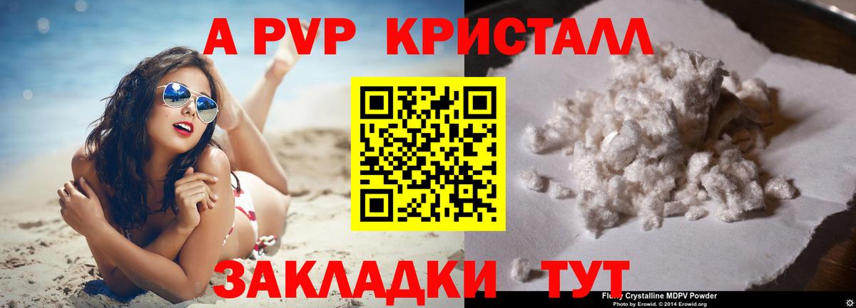 А ПВП СК Назрань