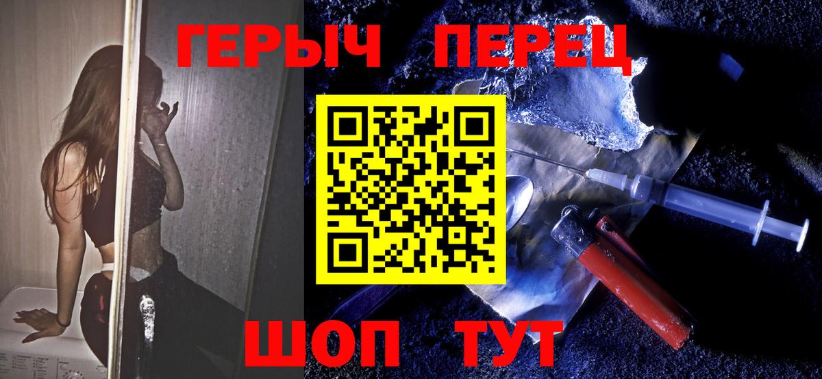 ГЕРОИН Афган  Вход с VPN  ГЕРОИН  Назрань 