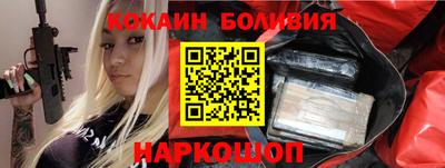 круглые Донецк
