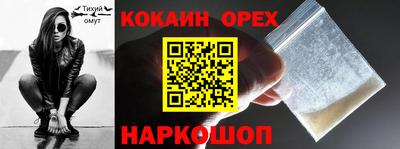 герыч Донской