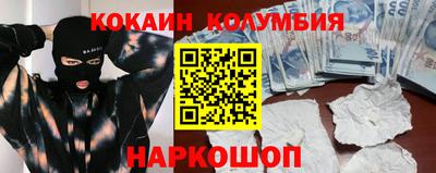 COCAINE Дубна