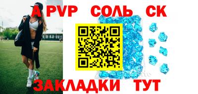 круглые Донецк