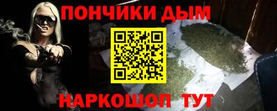 круглые Донецк
