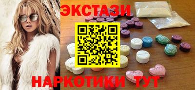 круглые Донецк