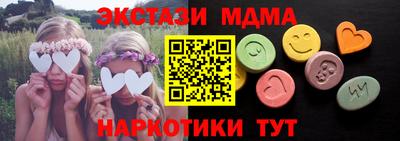 круглые Донецк