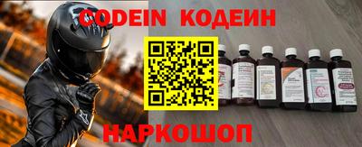 круглые Донецк