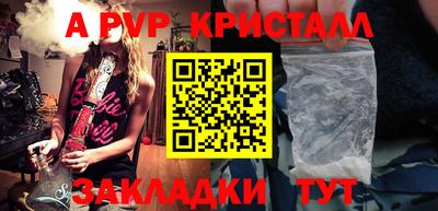 герыч Донской