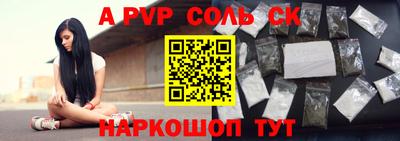 круглые Донецк