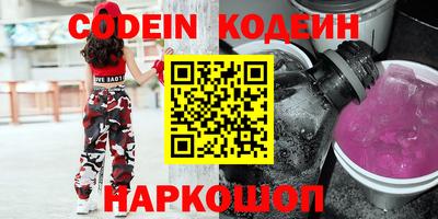 герыч Донской