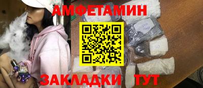 круглые Донецк