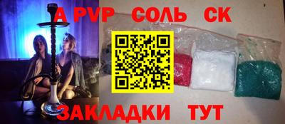 круглые Донецк