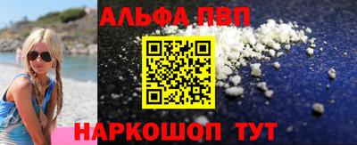 Альфа ПВП Заводоуковск