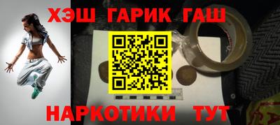 круглые Донецк