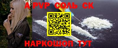 герыч Донской