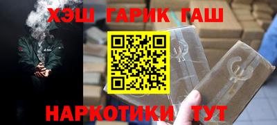 круглые Донецк