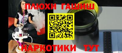 ГАЛЛЮЦИНОГЕННЫЕ ГРИБЫ Жуковский
