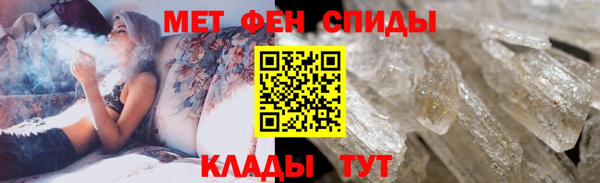Первитин винт  Первитин винт  Вход с VPN  Назрань 