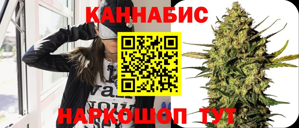 Каннабис MAZAR Назрань